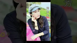 💔愈愛愈堅強 葉金芳 （原唱:林良歡）