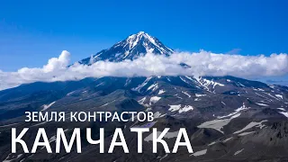 Камчатка | Kamchatka ⁴ᴷ