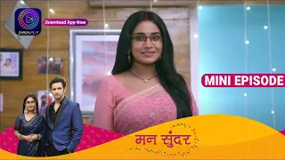 Mann Sundar | 15 June 2023 Episode 541 | Dangal TV
