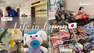 Japan Vlog| Caregiver in 🇯🇵