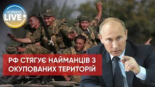 рф стягує військових з Південної Осетії та Абхазії для війни в Україні / Актуальні новини з фронту