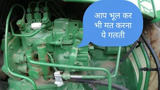 आप भूल कर भी ना करे ये गलती😩 || DisturbingTractor Rated RPM || Cons Of Disturbing Tractor Race🔥