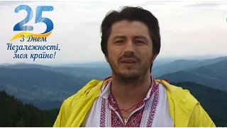 В 25 ты стала мамой! Сергей Притула поздравляет Украину с днем рождения