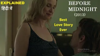 Before Midnight (2013) Movie Explained in Hindi | Web Series Story Xpert