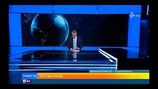 Окончание "Итоговая программа с Петром Марченко" (РЕН ТВ, 17.07.2022)