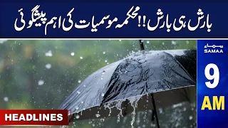 Samaa News Headlines 9AM | 24 September 2023 | SAMAA TV