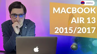Macbook Air 13" 2015 года в 2023