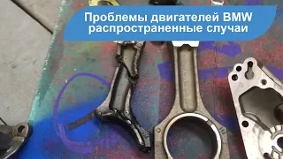 Проблемы двигателей BMW n55 и BMW n54