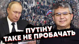 ❗️Путин ЗАПЛАТИЛ МИЛЛИОНЫ ЗА ЭТОТ ОТЧЕТ! Галлямов: Кремль ПРОВАЛИЛ большую АФЕРУ в РФ