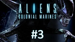 Прохождение Aliens: Colonial Marines - Часть 3. Гибель Сулако (кооператив)