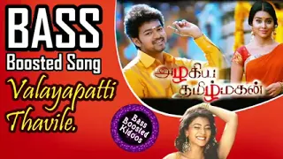 Valayapatti Thavile - Bass Boosted Song - Azhagiya Tamizh Magan - Vijay - A R Rahman -  🎧🎵🎧🎵🎵🎧