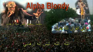 ALPHA BLONDY Crime Spirituel  - محمد*ص* ليس إرهابيا
