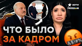 РАЗОБЛАЧЕНИЕ интервью Лукашенко... Вы этого ТОЧНО не заметили