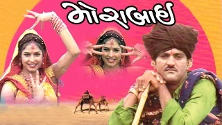 Morabai - Awesome and Superhit Kutchi Folk songs / Lokgeet - Non Stop Kutchi Lokgeet