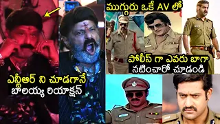 ముగ్గురు ఒకే AV లో🔥 Balakrishna UNEXPECTED Reaction Over NTR In AV | Satyabhama Trailer Launch Event