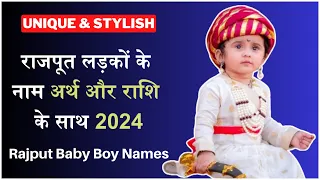 Unique & Stylish Rajput Ladko Ke Naam 2024 | अर्थ और राशि के साथ | Rajput Baby Boy Names