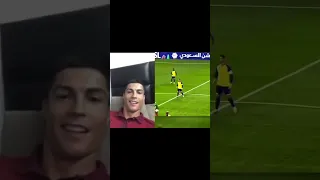 Ronaldo Attempts "Messi Scan"  #shorts #ronaldo #messi