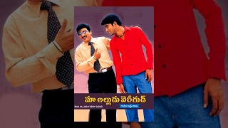 Maa Alludu Very Good Full Length Movie ||  Rajendra Prasad, Allari Naresh, Ramya Krishna, Mounika