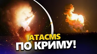 Атаковано НПЗ на КУБАНІ! Влучання ATACMS в Криму! Кримський міст перекрито!