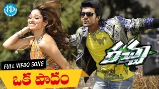 Racha Movie Songs - Oka Padam Video Song || Ram Charan, Tamannaah || Mani Sharma