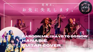 Pardon Me, I Have To Go Now - HANABIE. cover -