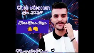 Cheb Missoum _bera bera 3liya (خرجي من حياتي ) live 2023