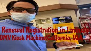 Renewal Registration in 1 minute, DMV Kiosk (California USA🇺🇸)