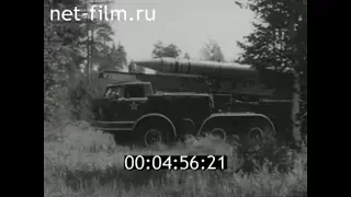 1973г. Ракетный дивизион тактических ракет "Луна-М". Расчет ПУ 9П113