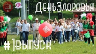 БГУКИ TV "1 выпуск"