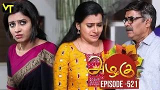 Azhagu - Tamil Serial | அழகு | Episode 521 | Sun TV Serials | 05 Aug 2019 | Revathy | VisionTime