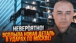 ⚡️СВИТАН: у дронов была КОНКРЕТНАЯ ЦЕЛЬ, район выбран НЕСПРОСТА, скоро будет НОВАЯ АТАКА