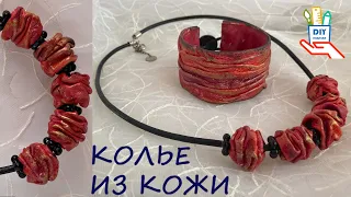 LEATHER BEADS NECKLACE [DIY]