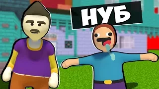 НУБ ПЛАСТИЛИНОВЫЙ ЧЕЛОВЕЧЕК ПРОТИВ ПРИВЕТ СОСЕД В МАЙНКРАФТ! HELLO NEIGHBOR МУЛЬТИК! МАЙНКРАФТЕР