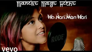 Manike Mage Hithe ( 3D Surrounding ) O Nari Man Hari Sukumali Yohani Ft. Muzistar | Hindi viral song