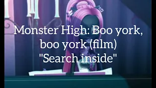 Monster High - "Search inside" (lyrics)