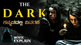 "The Dark" (2018) Thriller Movie Explained in Kannada | Mystery Media