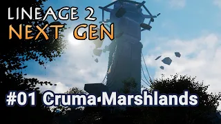 Lineage 2 NEXT GEN UE5 - #01 Cruma Marshlands