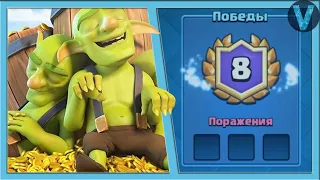 Как заработать много золота? Испытание с МЕГАКОЛОДОЙ / Clash Royale