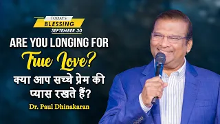 Are You Longing for True Love? | Dr. Paul Dhinakaran | Today's Blessing