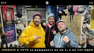 JERMAIN & YETO за раждането не на 1, а на 140 ИДЕИ | (E20/S8)