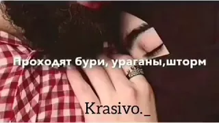 Люблю тебя ради Аллаhа♥☺