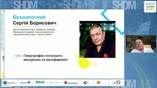 Гіпертрофія глоткового мигдалика та назофарингіт