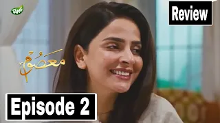 Masoom   Episode 2 - Review TV Drama - 19th May 2024 - Iqra Review