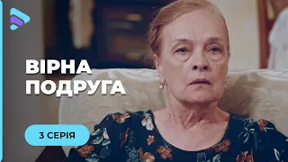 ЛУЧШАЯ ПОДРУГА. ШОК! МУЖ ИЗМЕНЯЛ С ЛУЧШЕЙ ПОДРУГОЙ, НО ПОСТУПОК КАТИ ВСЕХ УДИВИТ. 3 СЕРИЯ