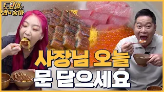 🍚EP.29 맛집 메뉴 도장깨기☆ 어차피 메뉴는 다 히밥 꺼 (ft. 폭풍 먹방) │ 토밥좋아 매주 (토) 오후 5시 본방송