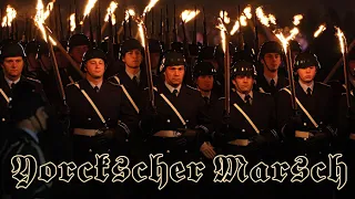 Bundeswehr: Yorckscher Marsch vor dem Reichstag - Wachbataillon BMVg/Musikkorps der Bundeswehr