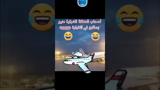 #وجدة#اللهجة المحلية🥰