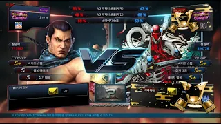 Sunchip (feng) VS eyemusician (yoshimitsu) - ATL Tournament