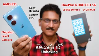 OnePlus Nord CE 3 5G Mobile 🤩 Unboxing in Telugu...