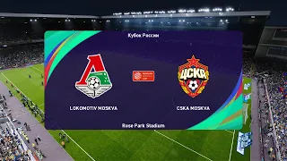 eFootball PES 2021 Финал Кубка России Локомотив (Москва) - ЦСКА (Москва)